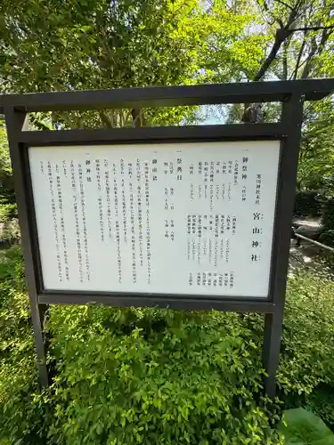 寒川神社(神奈川県)