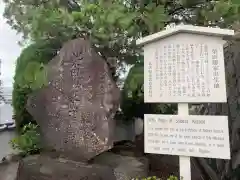 明徳寺の建物その他