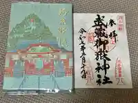 武蔵御嶽神社(東京都)