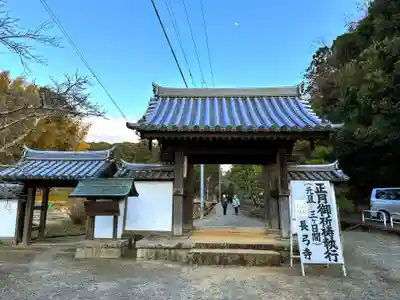 長弓寺の山門・神門