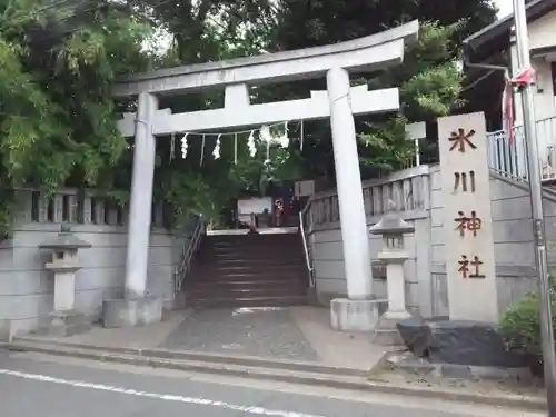 幡ヶ谷氷川神社の鳥居