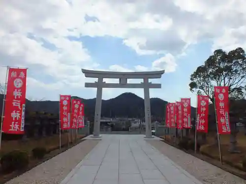 神戸神社の鳥居