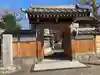 泉蔵院の山門・神門