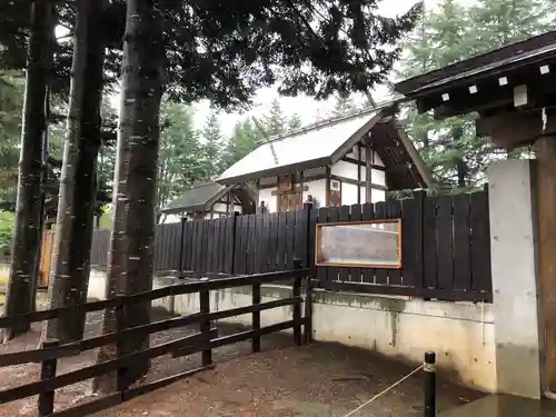 八甲田神社(青森県)