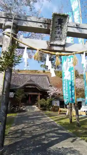 廣埜神社の鳥居