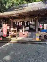 岩原八幡神社(神奈川県)