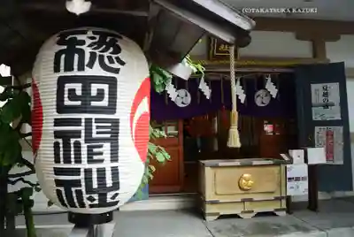穏田神社(東京都)