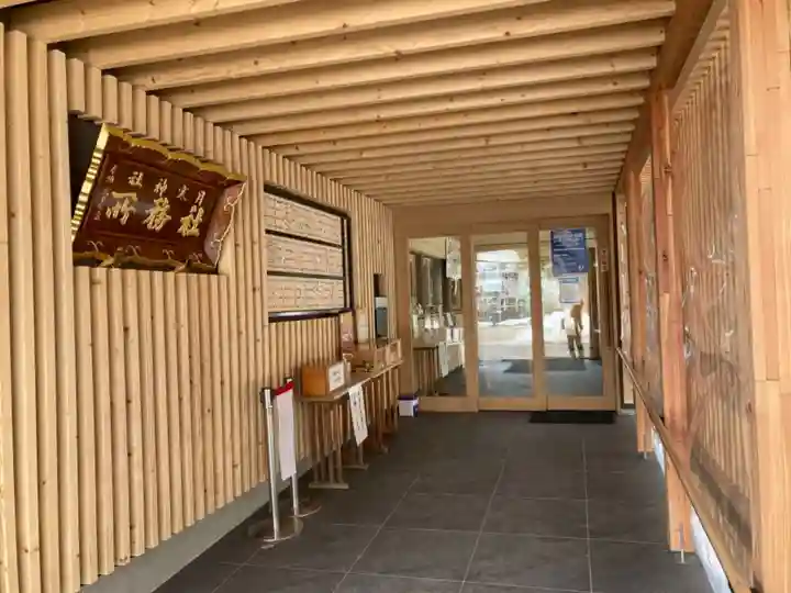 月寒神社のその他建物