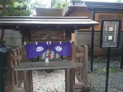 田無神社(東京都)