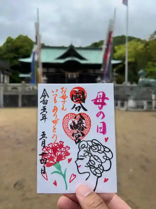 國分八幡宮(香川県)