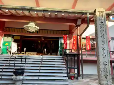 誓願寺の本殿・本堂