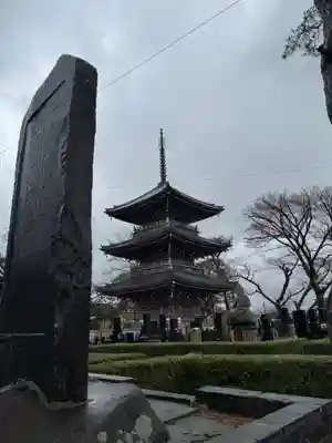 海晏寺(山形県)