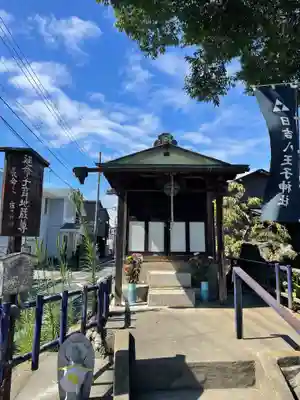 日吉八王子神社(東京都)