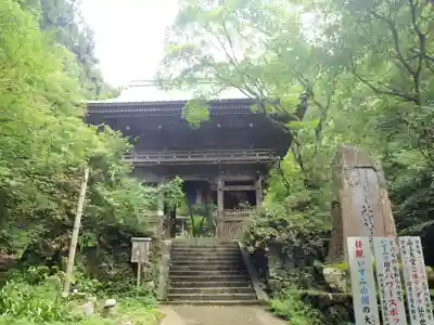 施福寺の山門・神門