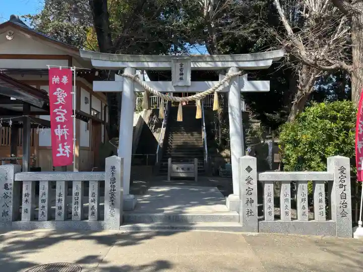岩槻愛宕神社の{uncategorized: "未分類", other: "その他", undefined: "問題あり", building: "その他建物", grave: "お墓", sacred_gate: "鳥居", guardian: "狛犬", statue: "像", buddha: "仏像", history: "歴史", nature: "自然", garden: "庭園", animal: "動物", pagoda: "塔", temizu: "手水舎", mountain_gate: "山門・神門", sanctuary: "本殿・本堂", subordinate: "末社・摂社", art: "芸術", scenery: "景色", jizo: "地蔵", ema: "絵馬", goshuin: "御朱印", omikuji: "おみくじ", items: "授与品その他", amulet: "お守り", goshuincho: "御朱印帳", eats: "食事", festival: "お祭り", votive_dance: "神楽", shichigosan: "七五三参", wedding: "結婚式", experience: "体験その他", initially: "初詣", around: "周辺", anti_infection: "感染症対策"}