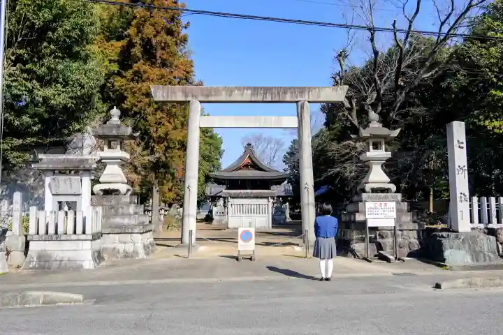 七所社(七所神社)の鳥居