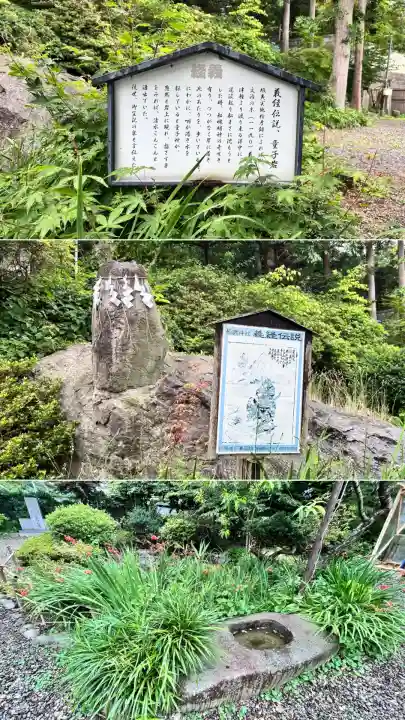 船魂神社の歴史