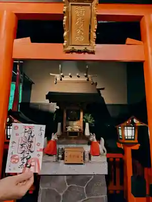 滝見稲荷社(大阪府)