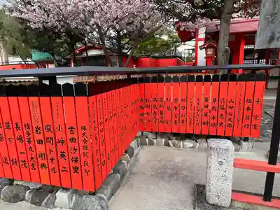 車折神社(京都府)