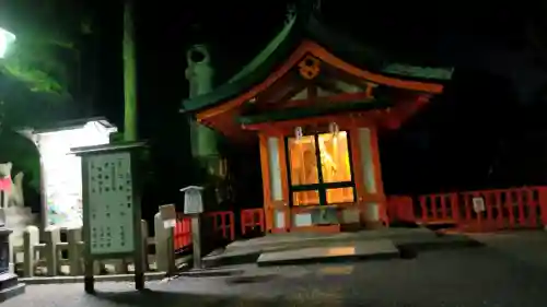 伏見稲荷大社の{uncategorized: "未分類", other: "その他", undefined: "問題あり", building: "その他建物", grave: "お墓", sacred_gate: "鳥居", guardian: "狛犬", statue: "像", buddha: "仏像", history: "歴史", nature: "自然", garden: "庭園", animal: "動物", pagoda: "塔", temizu: "手水舎", mountain_gate: "山門・神門", sanctuary: "本殿・本堂", subordinate: "末社・摂社", art: "芸術", scenery: "景色", jizo: "地蔵", ema: "絵馬", goshuin: "御朱印", omikuji: "おみくじ", items: "授与品その他", amulet: "お守り", goshuincho: "御朱印帳", eats: "食事", festival: "お祭り", votive_dance: "神楽", shichigosan: "七五三参", wedding: "結婚式", experience: "体験その他", initially: "初詣", around: "周辺", anti_infection: "感染症対策"}