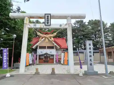 帯廣明神大社     (北海道)