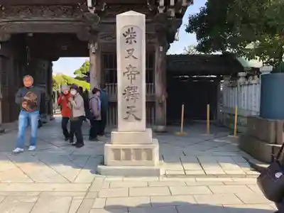 題経寺(柴又帝釈天)のその他建物