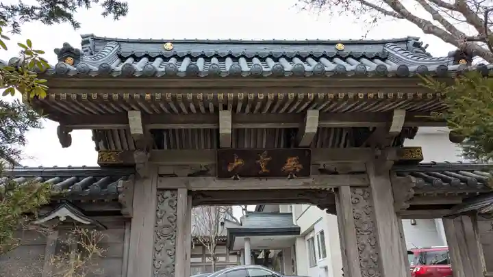 大成寺(北海道)