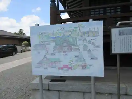 大坊本行寺(東京都)