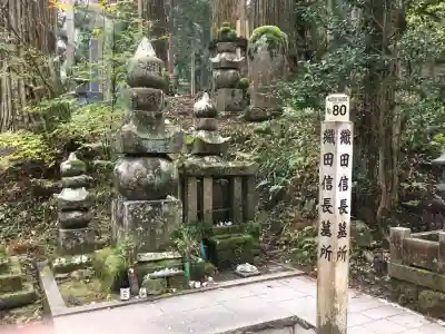 高野山金剛峯寺(和歌山県)