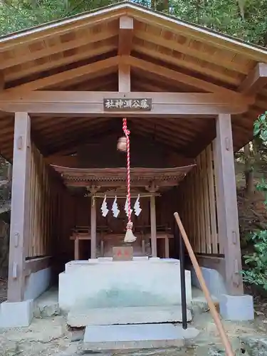 宝登山神社(埼玉県)