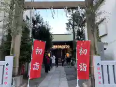 櫻木神社(東京都)