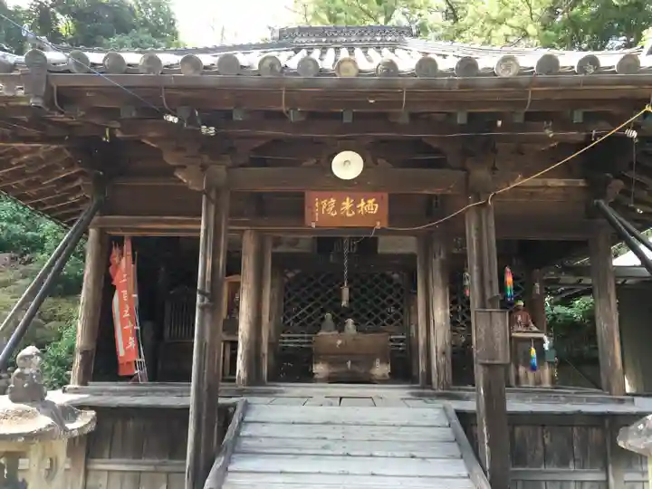 栖光院の末社・摂社