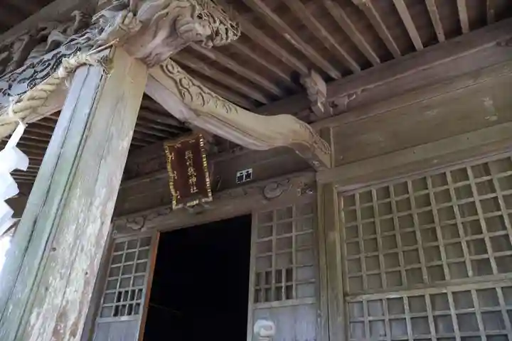 与利幾神社(茨城県)