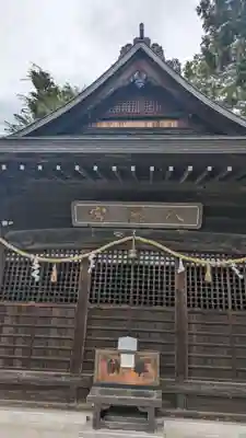 相原八幡宮(神奈川県)