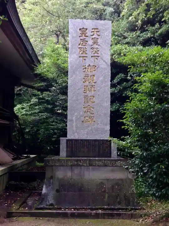 長崎縣護國神社(長崎県)