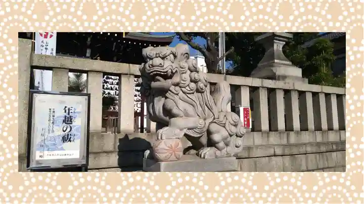 尾久八幡神社(東京都)