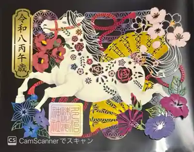 多治速比売神社(大阪府)