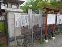 八剣神社のその他建物