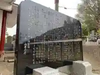 秀蔵院(千葉県)