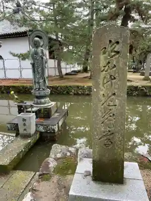 讃岐國分寺(香川県)