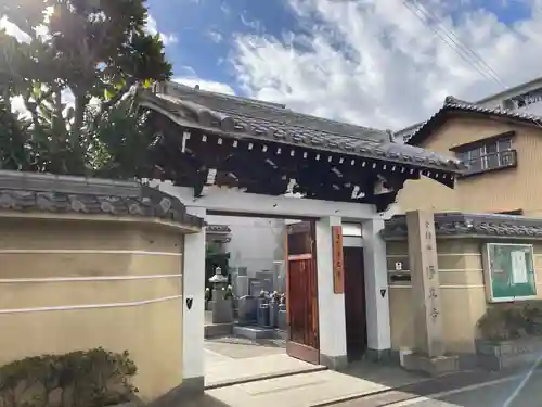 浄光寺の山門・神門