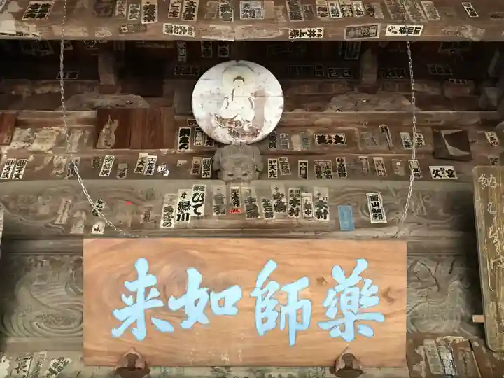 浄瑠璃寺のその他建物