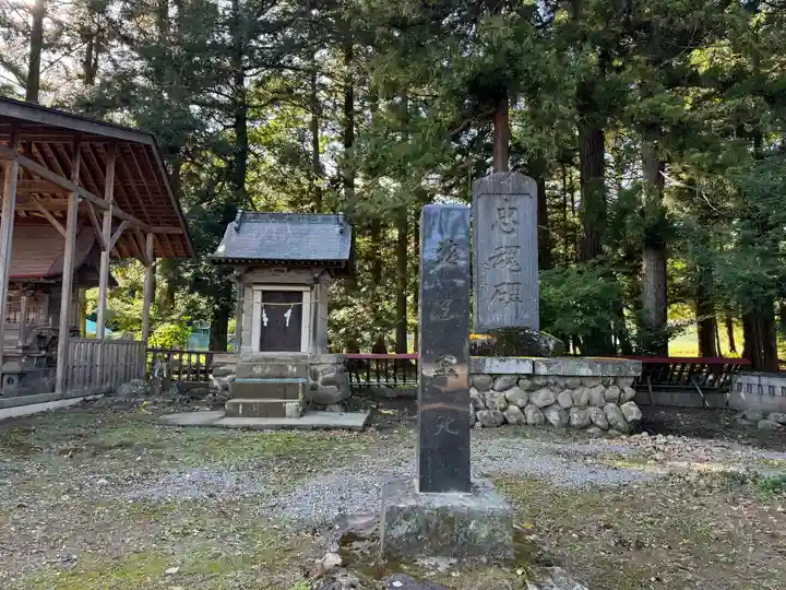 諏訪神社(長野県)
