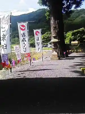 高司神社〜むすびの神の鎮まる社〜のその他建物