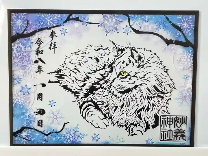 駒込妙義神社(東京都)