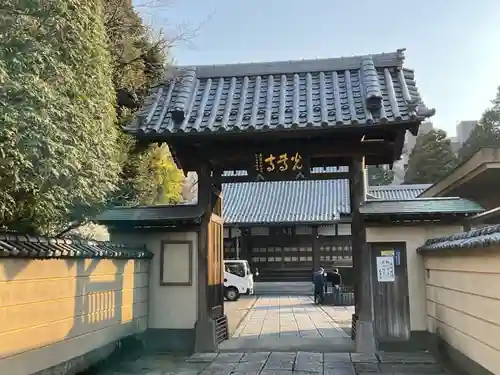 光専寺の山門