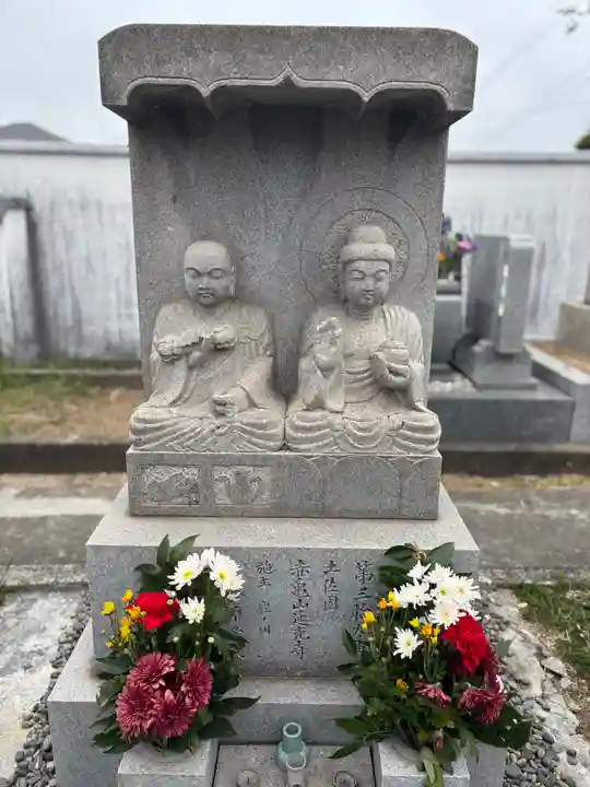 無量寿院(兵庫県)