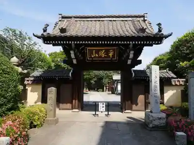 城官寺の山門・神門