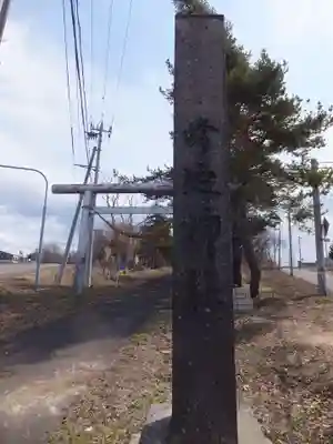 峰延神社のその他建物