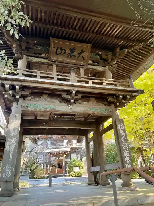 長禅寺(茨城県)